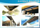 소수주형교 28페이지