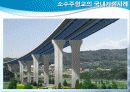 소수주형교 31페이지