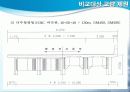 소수주형교 42페이지