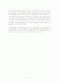 글로벌사회 19페이지