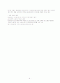 중국-주강삼각지 물류탐방기획서 6페이지