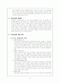 중국의 동북공정에 맞서 싸우는 우리 드라마 3페이지