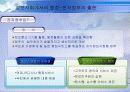 전자정부 구축을 통한 행정개혁 사례-G4C를  중심으로- 5페이지