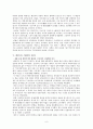 [메이지유신]메이지유신(명치유신)에 관한 모든 것 6페이지