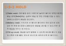 시공 - 프리캐스트 콘크리트(Precast Concrete : PC) 13페이지