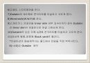 시공 - 프리캐스트 콘크리트(Precast Concrete : PC) 27페이지