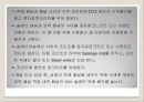 시공 - 프리캐스트 콘크리트(Precast Concrete : PC) 31페이지