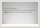 시공 - 프리캐스트 콘크리트(Precast Concrete : PC) 32페이지