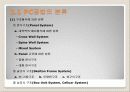 시공 - 프리캐스트 콘크리트(Precast Concrete : PC) 36페이지