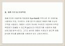 시공 - 프리캐스트 콘크리트(Precast Concrete : PC) 44페이지