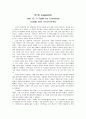 울산대학교 교양선택] 영어II (english202) unit15 A Fable for Tomorrow 1페이지