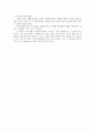 울산대학교 교양선택] 영어II (english202) unit15 A Fable for Tomorrow 2페이지