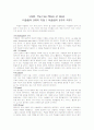 [울산대학교 교양선택] 영어II (english202) Unit 6. The Five pillars of Islam 1페이지