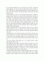 무력감을 호소하는 노인의 간호문제와 간호중재법을 기술하시오. 3페이지