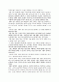 무력감을 호소하는 노인의 간호문제와 간호중재법을 기술하시오. 4페이지