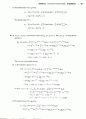 [솔루션해설답지]대학미적분학_경문사_Thomson(12장.다중적분) 32페이지