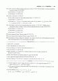 [솔루션해설답지]대학미적분학_경문사_Thomson(13.벡터미적분학) 67페이지