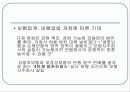 자본시장통합법이란?  22페이지