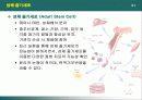 산업에서의 줄기세포 이용 7페이지