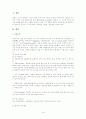정찬요리 1페이지