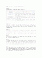 정찬요리 4페이지