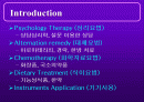 여드름의 치료방법 2페이지
