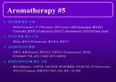 여드름의 치료방법 11페이지