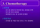 여드름의 치료방법 20페이지