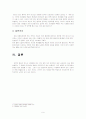 전자팔지 9페이지