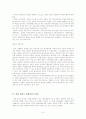 간통죄 폐지에 대한 찬반의견 헌법 재판소 재판관들의 반응 6페이지