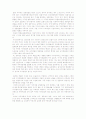 자치경찰제도 국가경찰 자치경찰제 12페이지