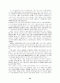 FTA와 국내 농업농촌 경제문제  40페이지