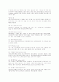 패션, 의류, 의상, 니트, 섬유 디자이너 필독 패션용어정리 10페이지