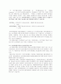 아폴로산업 재무분석 7페이지