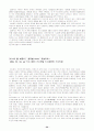 lg전자의 인도진출 34페이지