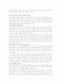 현대사회의 불교 5페이지