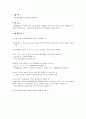 4층 엘리베이터 elevator controller 베릴로그 설계 2페이지