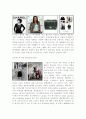 프랑스 패션산업 4페이지
