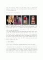 프랑스 패션산업 5페이지