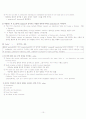 Punctuation (구두점)에 대해서  10페이지