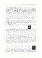 [영국문학] 16세기 엘리자베스 시대 문학  2페이지