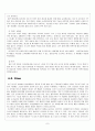 [소비자행동론]한국야쿠르트-헬리코박터 프로젝트 윌 7페이지