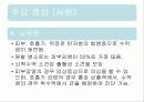 탄저병(Anthrax)에 관한 모든것(병원체,증상,역학,예방,치료,기사자료 등) 사진多 특A급// 발표 피피티자료 PPT 9페이지