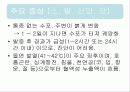탄저병(Anthrax)에 관한 모든것(병원체,증상,역학,예방,치료,기사자료 등) 사진多 특A급// 발표 피피티자료 PPT 11페이지