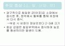 탄저병(Anthrax)에 관한 모든것(병원체,증상,역학,예방,치료,기사자료 등) 사진多 특A급// 발표 피피티자료 PPT 13페이지