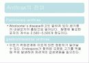 탄저병(Anthrax)에 관한 모든것(병원체,증상,역학,예방,치료,기사자료 등) 사진多 특A급// 발표 피피티자료 PPT 18페이지