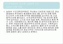 탄저병(Anthrax)에 관한 모든것(병원체,증상,역학,예방,치료,기사자료 등) 사진多 특A급// 발표 피피티자료 PPT 22페이지