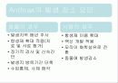 탄저병(Anthrax)에 관한 모든것(병원체,증상,역학,예방,치료,기사자료 등) 사진多 특A급// 발표 피피티자료 PPT 24페이지