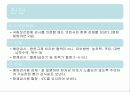 탄저병(Anthrax)에 관한 모든것(병원체,증상,역학,예방,치료,기사자료 등) 사진多 특A급// 발표 피피티자료 PPT 36페이지
