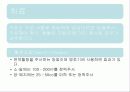 탄저병(Anthrax)에 관한 모든것(병원체,증상,역학,예방,치료,기사자료 등) 사진多 특A급// 발표 피피티자료 PPT 37페이지